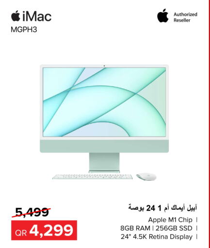 APPLE Desktop  in Al Anees Electronics in Qatar - Al Wakra