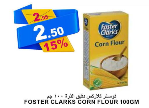 FOSTER CLARKS Corn Flour  in Khair beladi market in KSA, Saudi Arabia, Saudi - Yanbu