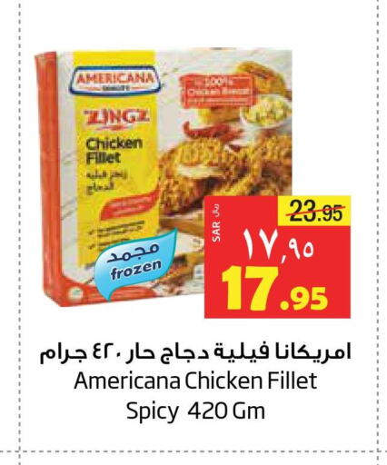 AMERICANA Chicken Fillet  in Layan Hyper in KSA, Saudi Arabia, Saudi - Dammam