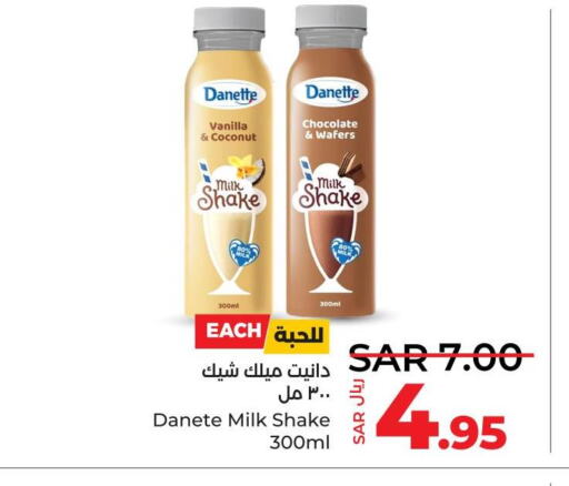  Flavoured Milk  in LULU Hypermarket in KSA, Saudi Arabia, Saudi - Dammam