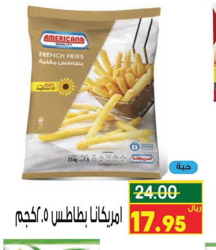 AMERICANA   in Kraz Hypermarket in KSA, Saudi Arabia, Saudi - Unayzah