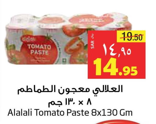 AL ALALI Tomato Paste  in ليان هايبر in مملكة العربية السعودية, السعودية, سعودية - المنطقة الشرقية