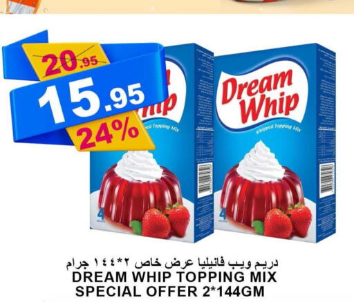 DREAM WHIP Whipping / Cooking Cream  in أسواق خير بلادي الاولى in مملكة العربية السعودية, السعودية, سعودية - ينبع