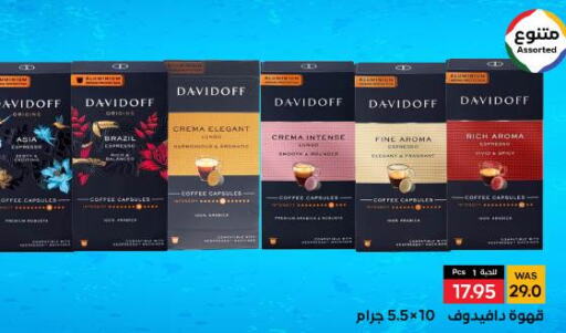 DAVIDOFF Coffee  in Shubra AlTaif in KSA, Saudi Arabia, Saudi - Ta'if