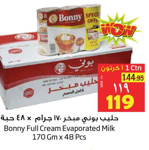 BONNY Evaporated Milk  in ليان هايبر in مملكة العربية السعودية, السعودية, سعودية - المنطقة الشرقية