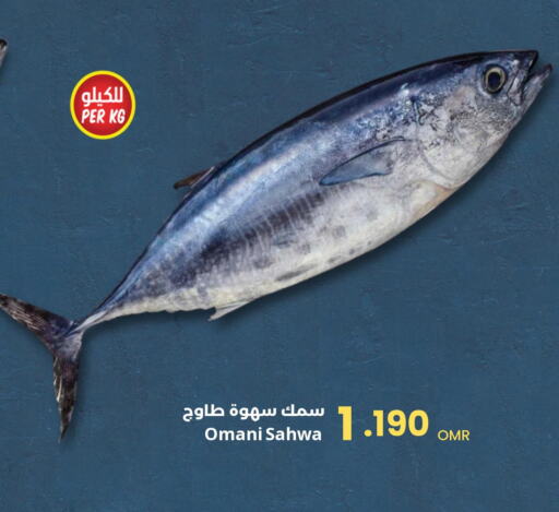  Tuna  in Sultan Center  in Oman - Salalah