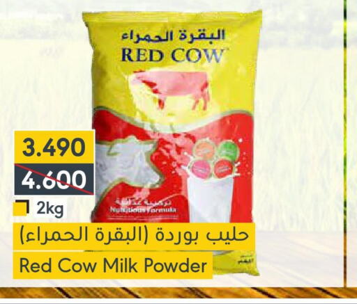  Milk Powder  in المنتزه in البحرين