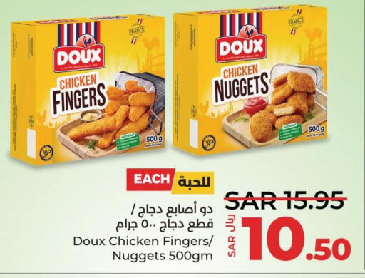 DOUX Chicken Fingers  in LULU Hypermarket in KSA, Saudi Arabia, Saudi - Saihat
