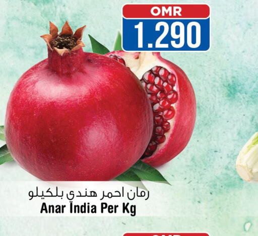  Pomegranate  in لاست تشانس in عُمان - مسقط‎