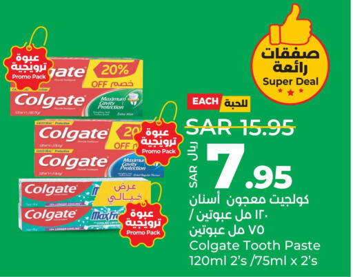 COLGATE Toothpaste  in لولو هايبرماركت in مملكة العربية السعودية, السعودية, سعودية - المنطقة الشرقية