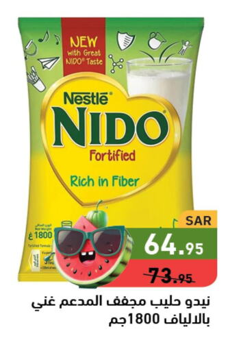 NIDO Milk Powder  in أسواق رامز in مملكة العربية السعودية, السعودية, سعودية - تبوك