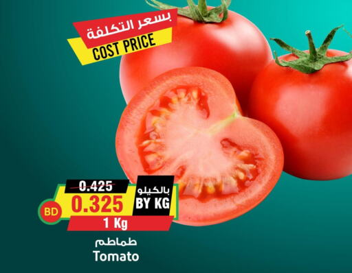  Tomato  in أسواق النخبة in البحرين