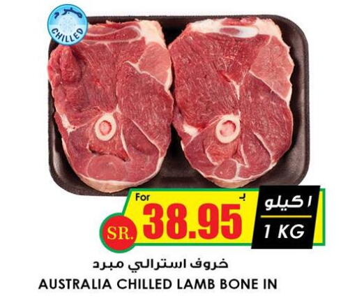  Mutton / Lamb  in أسواق النخبة in مملكة العربية السعودية, السعودية, سعودية - الجبيل‎