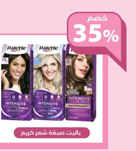 PALETTE Hair Cream  in صيدليات غاية in مملكة العربية السعودية, السعودية, سعودية - الطائف