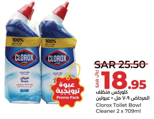 CLOROX Toilet / Drain Cleaner  in LULU Hypermarket in KSA, Saudi Arabia, Saudi - Saihat