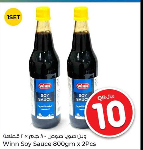  Other Sauce  in روابي هايبرماركت in قطر - الضعاين