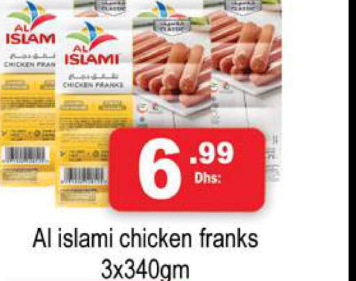 AL ISLAMI Chicken Franks  in Gulf Hypermarket LLC in UAE - Ras al Khaimah