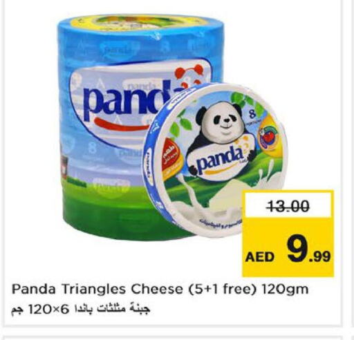 PANDA Triangle Cheese  in Nesto Hypermarket in UAE - Ras al Khaimah