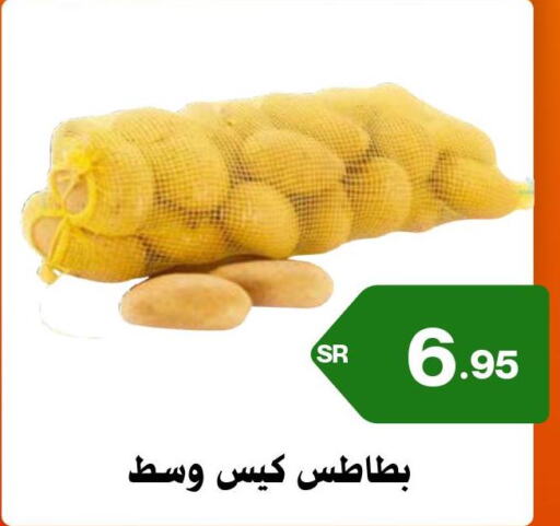  Potato  in أسواق محاسن المركزية in مملكة العربية السعودية, السعودية, سعودية - الأحساء‎