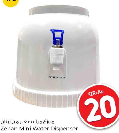 TOSHIBA Water Dispenser  in روابي هايبرماركت in قطر - الريان