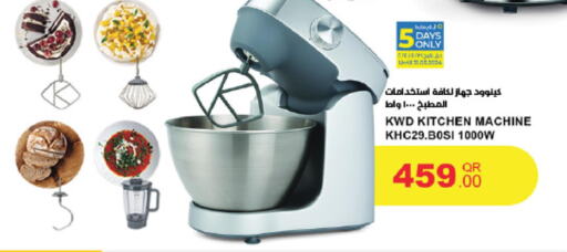 KENWOOD Kitchen Machine  in LuLu Hypermarket in Qatar - Al Rayyan