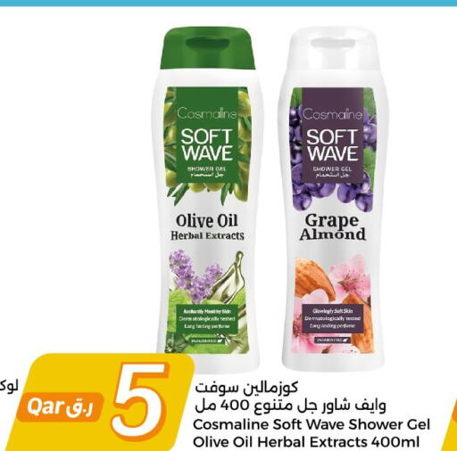 Hair Oil  in سيتي هايبرماركت in قطر - الدوحة