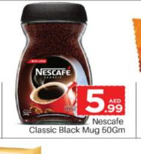 NESCAFE Coffee  in كوزمو in الإمارات العربية المتحدة , الامارات - الشارقة / عجمان