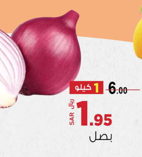  Onion  in مخازن سوبرماركت in مملكة العربية السعودية, السعودية, سعودية - جدة