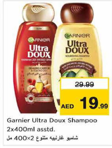 GARNIER Shampoo / Conditioner  in نستو هايبرماركت in الإمارات العربية المتحدة , الامارات - أبو ظبي