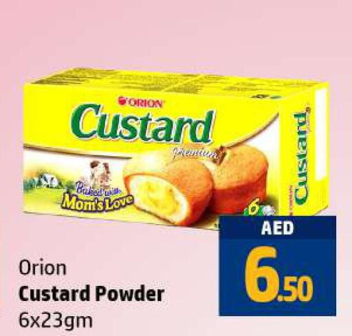  Custard Powder  in الحوت  in الإمارات العربية المتحدة , الامارات - رَأْس ٱلْخَيْمَة