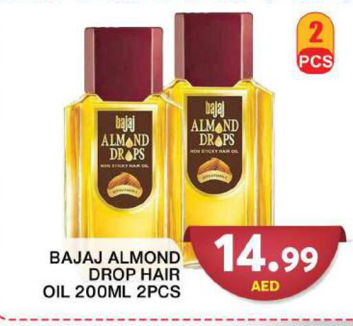  Hair Oil  in جراند هايبر ماركت in الإمارات العربية المتحدة , الامارات - دبي