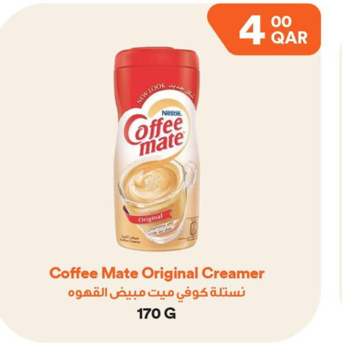COFFEE-MATE Coffee Creamer  in طلبات مارت in قطر - الريان