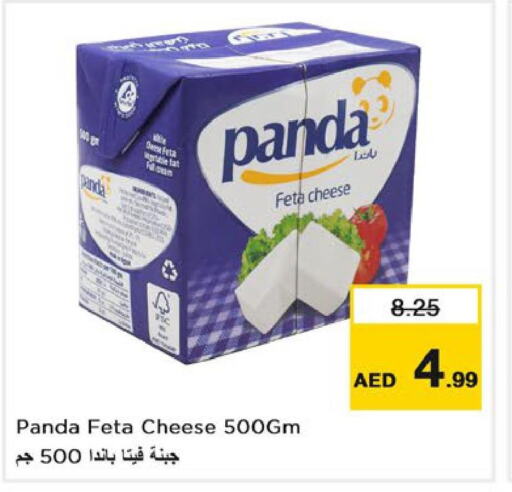 PANDA Feta  in Nesto Hypermarket in UAE - Ras al Khaimah