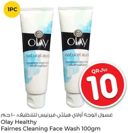 OLAY Face Wash  in Rawabi Hypermarkets in Qatar - Al Daayen