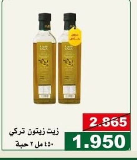 Olive Oil  in جمعية الحرس الوطني in الكويت - مدينة الكويت
