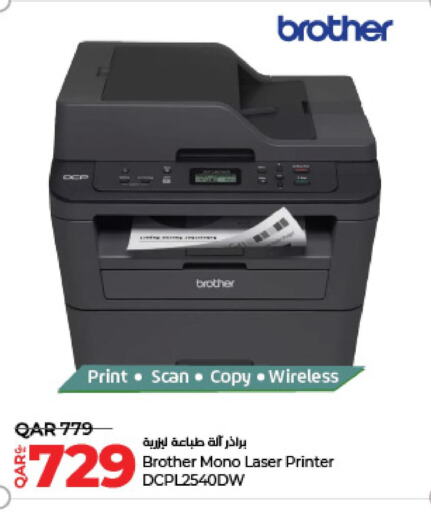 Brother Laser Printer  in LuLu Hypermarket in Qatar - Al Shamal