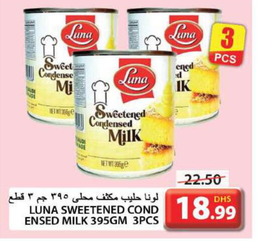 LUNA Condensed Milk  in جراند هايبر ماركت in الإمارات العربية المتحدة , الامارات - الشارقة / عجمان