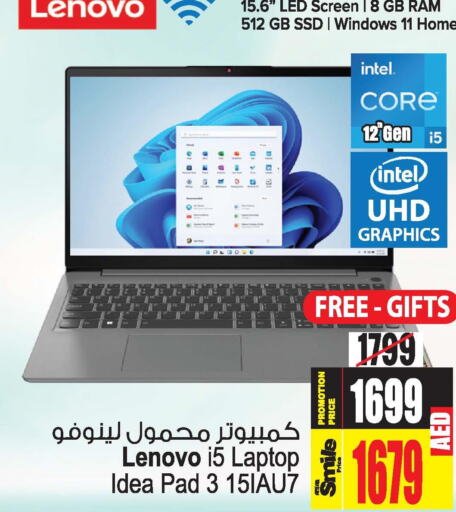 LENOVO Laptop  in أنصار جاليري in الإمارات العربية المتحدة , الامارات - دبي