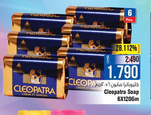 CLEOPATRA   in Last Chance in Oman - Muscat