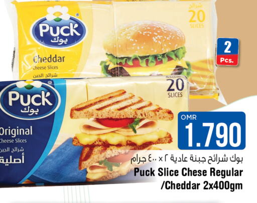 PUCK Slice Cheese  in لاست تشانس in عُمان - مسقط‎