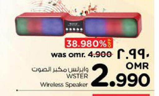  Speaker  in Nesto Hyper Market   in Oman - Salalah