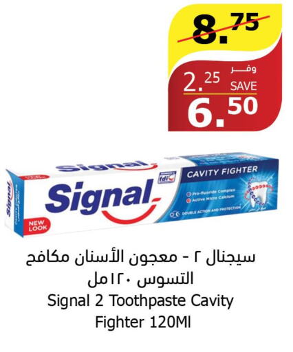 SIGNAL Toothpaste  in Al Raya in KSA, Saudi Arabia, Saudi - Najran