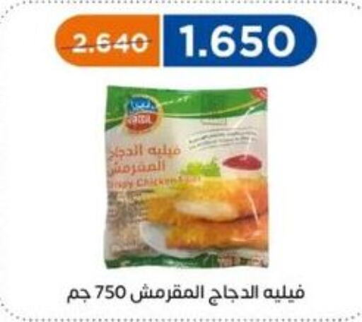 SEARA Chicken wings  in جمعية اشبيلية التعاونية in الكويت - مدينة الكويت