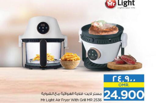 MR. LIGHT Air Fryer  in Nesto Hyper Market   in Oman - Salalah