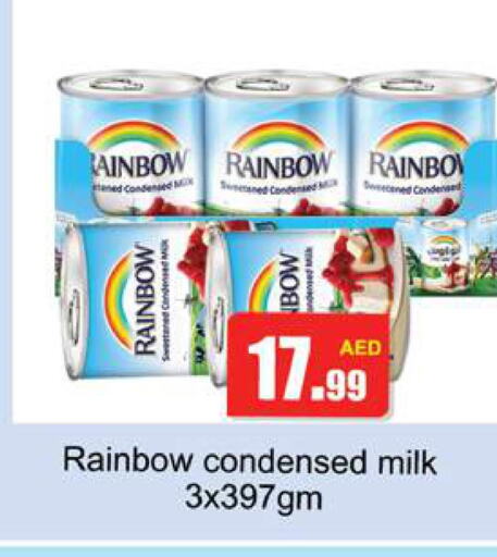 RAINBOW Condensed Milk  in جلف هايبرماركت ذ.م.م in الإمارات العربية المتحدة , الامارات - رَأْس ٱلْخَيْمَة