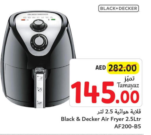 BLACK+DECKER Air Fryer  in Union Coop in UAE - Sharjah / Ajman