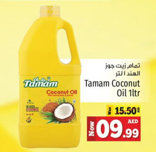 TAMAM Coconut Oil  in Kenz Hypermarket in UAE - Sharjah / Ajman