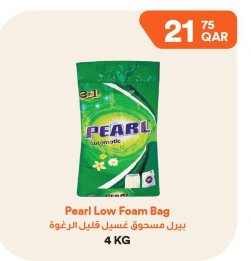PEARL Detergent  in طلبات مارت in قطر - الضعاين