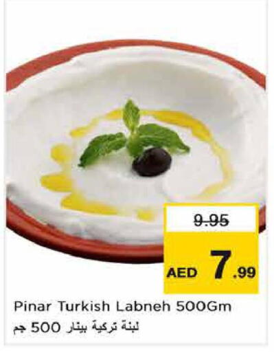 PINAR Labneh  in Nesto Hypermarket in UAE - Abu Dhabi