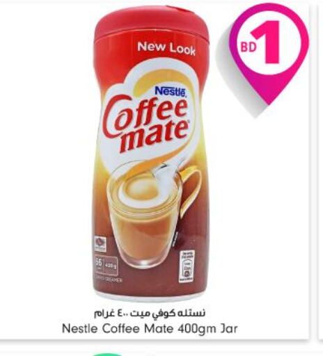 COFFEE-MATE Coffee Creamer  in Bahrain Pride in Bahrain